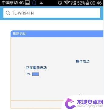 wifi密码用手机怎么设置密码 手机怎么更改路由器密码