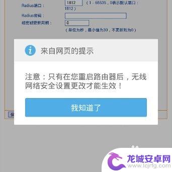 wifi密码用手机怎么设置密码 手机怎么更改路由器密码