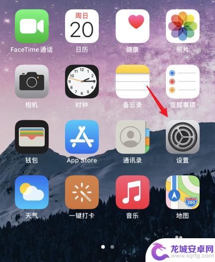 iphone充值怎么用微信支付 苹果账号怎么用微信充值