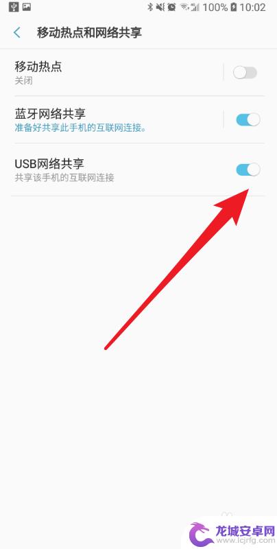 电脑怎么链接手机的wifi 手机wifi如何共享给电脑