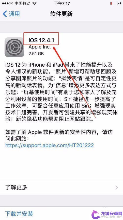 怎样查看苹果手机系统版本 苹果手机iphone怎样查看ios系统版本