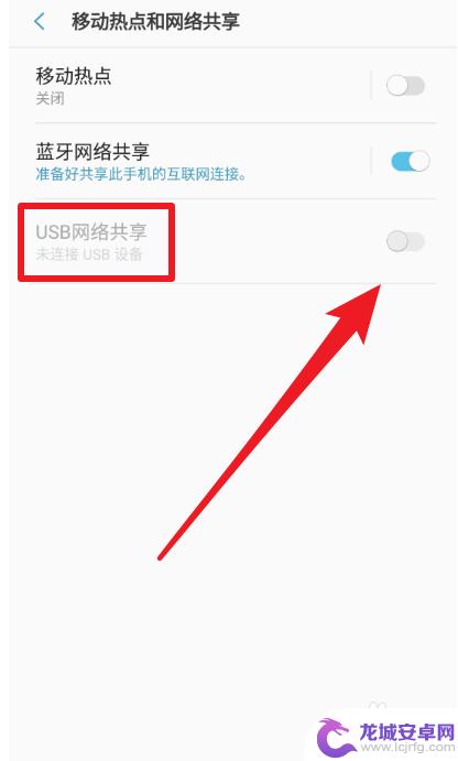 电脑怎么链接手机的wifi 手机wifi如何共享给电脑