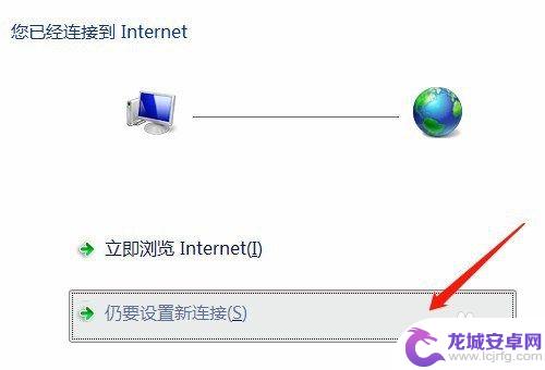 用电脑怎么连 电脑如何连接到有线网络