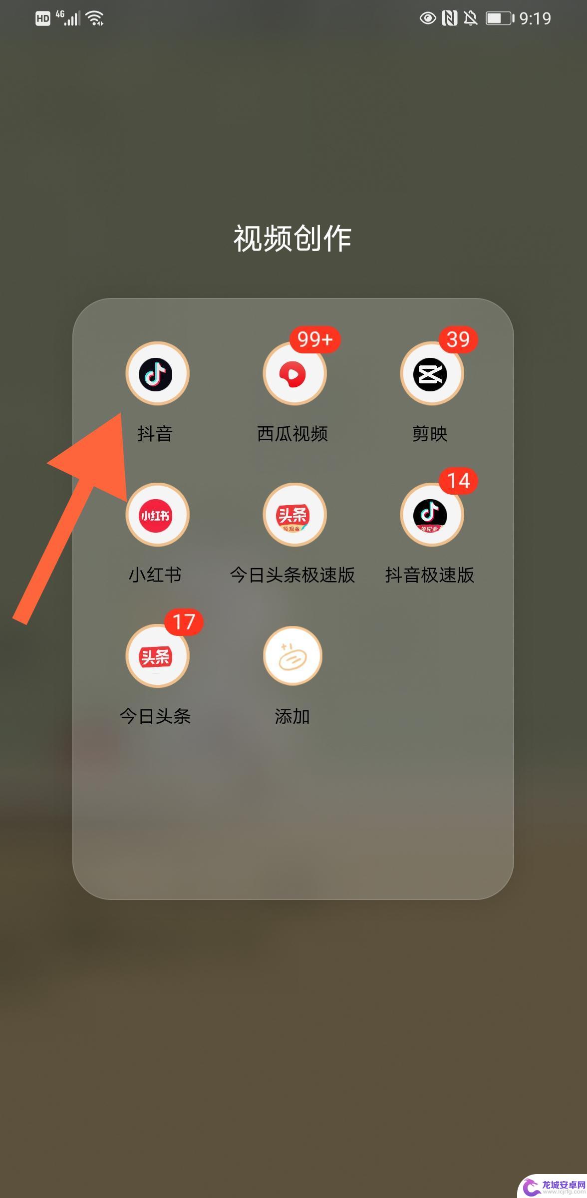 抖音上变音怎么弄的 抖音上的变音怎么弄