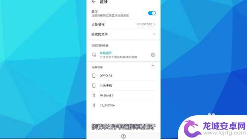 手机连车上蓝牙没有声音怎么回事 车载蓝牙连接手机没有声音