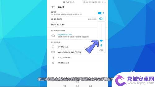 手机连车上蓝牙没有声音怎么回事 车载蓝牙连接手机没有声音