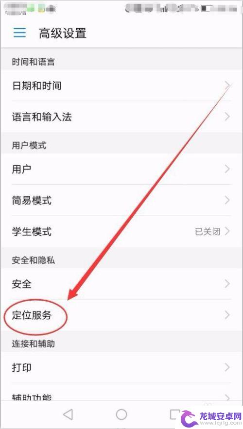 怎么免费查找别人手机位置不需要对方同意 如何在对方不知情的情况下获取微信好友位置