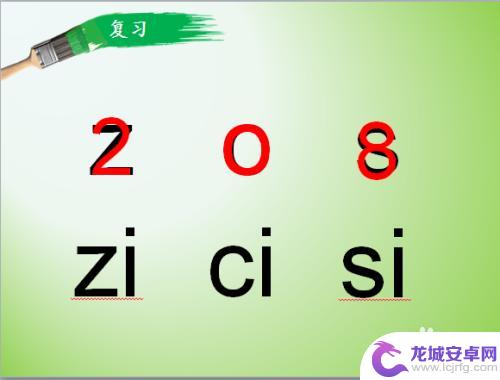 手机希沃怎么导入课件 希沃白板5如何导入ppt课件教程