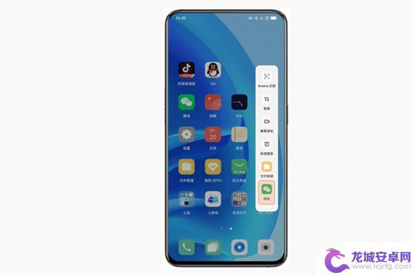 oppo悬浮窗开启 oppo手机悬浮窗口开启步骤