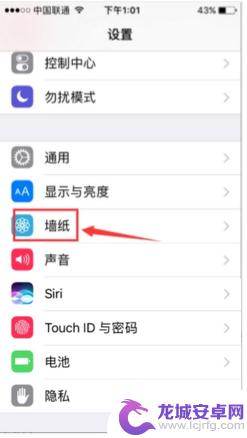 iphone可不可以换主题 苹果手机怎么设置主题