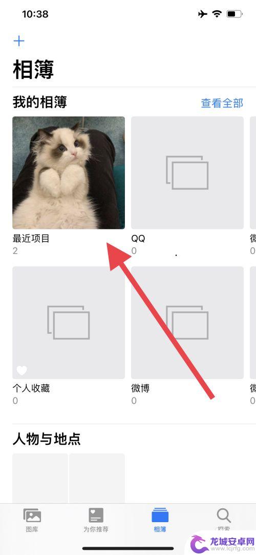iphone相册两张变一张 苹果手机怎么合并照片