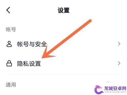 抖音怎么无痕浏览别人主页 抖音无痕浏览设置教程