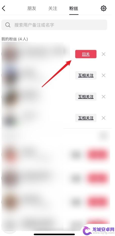 抖音如何看出是我取消关注还是对方取消的关注 抖音怎么看对方取消关注了