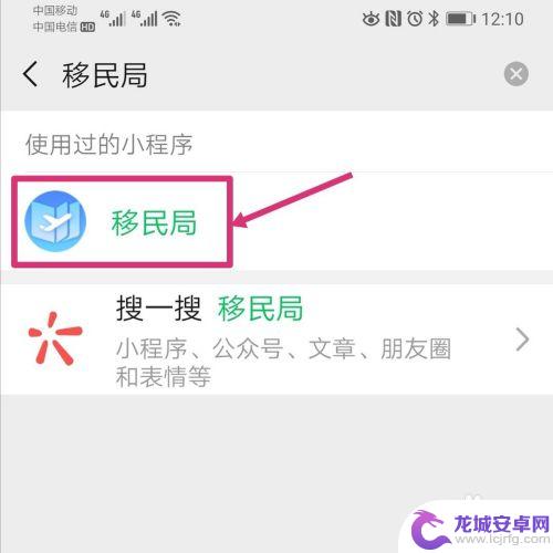 如何用手机查护照 护照号码在哪里可以查到