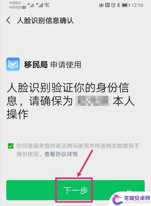 如何用手机查护照 护照号码在哪里可以查到