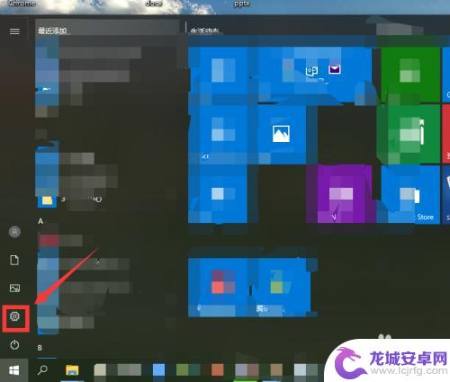 电脑怎么关掉手机热点 Win10系统如何关闭移动热点设置