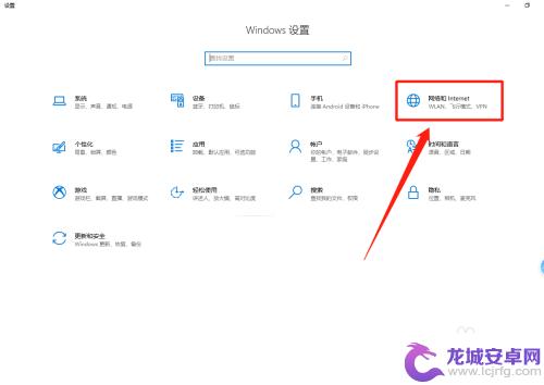 电脑怎么关掉手机热点 Win10系统如何关闭移动热点设置