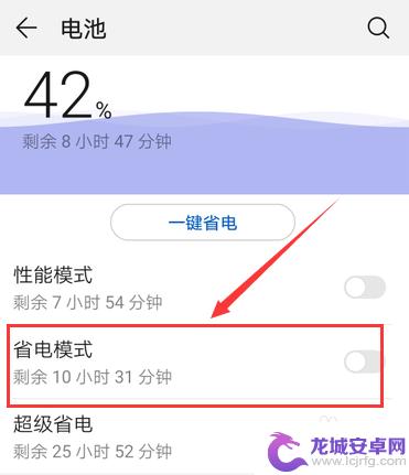 华为手机怎么关闭屏幕休眠 华为手机休眠关闭方法