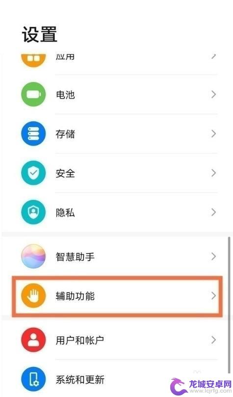 手机怎么设置心灵的窗口 华为手机怎么打开小窗口功能