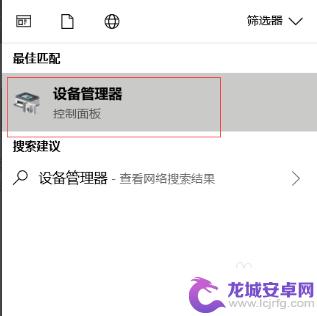 如何使用蓝牙无线耳机连接手机 电脑找不到蓝牙耳机