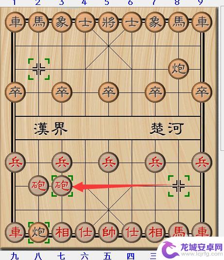 象棋如何最快获胜技巧 象棋15种必胜开局走法详解