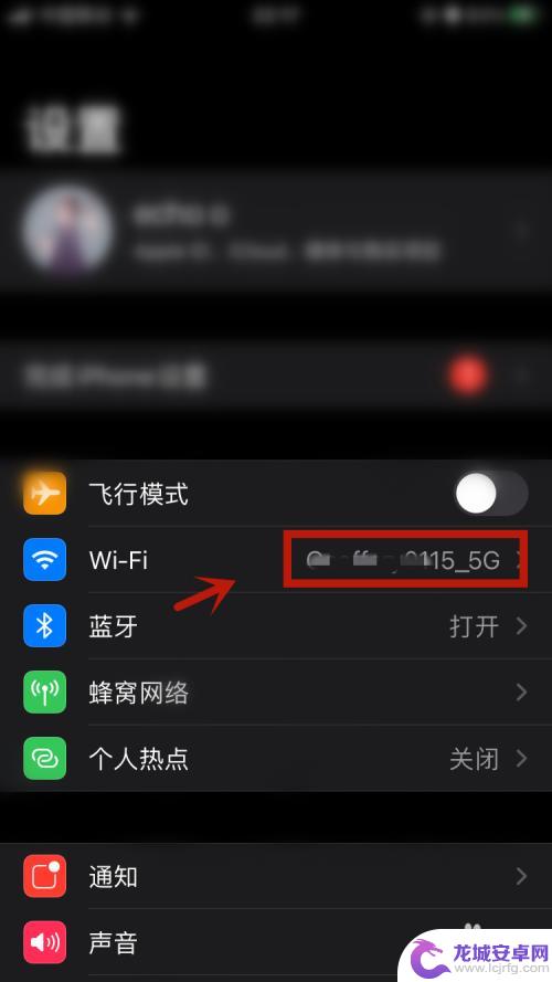 苹果手机怎么发送wifi iPhone如何将wifi密码分享给其他设备