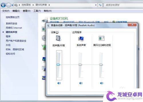 手机如何把声音调大点呢 电脑音量调节方法