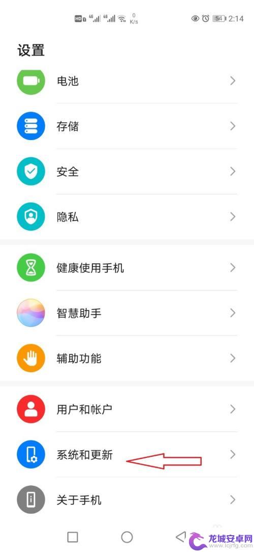 华为手机怎么转移备份数据迁移到iphone? 如何将华为手机数据转移到苹果手机