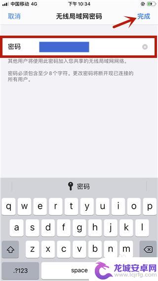 空调手机怎么开苹果热点 ios13怎么在苹果手机上开启热点