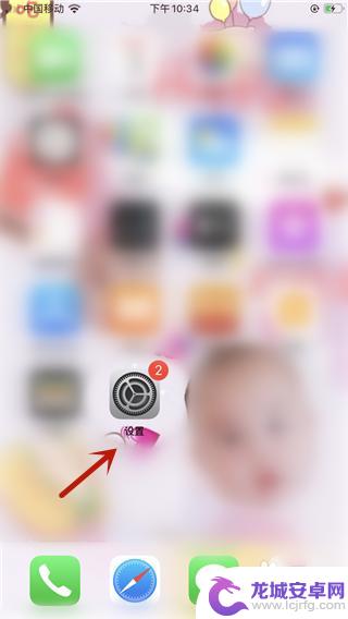 空调手机怎么开苹果热点 ios13怎么在苹果手机上开启热点