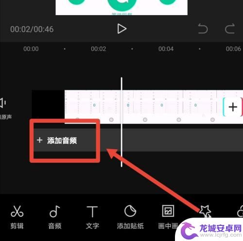 手机录音如何录像 怎么把录音文件导入视频编辑器