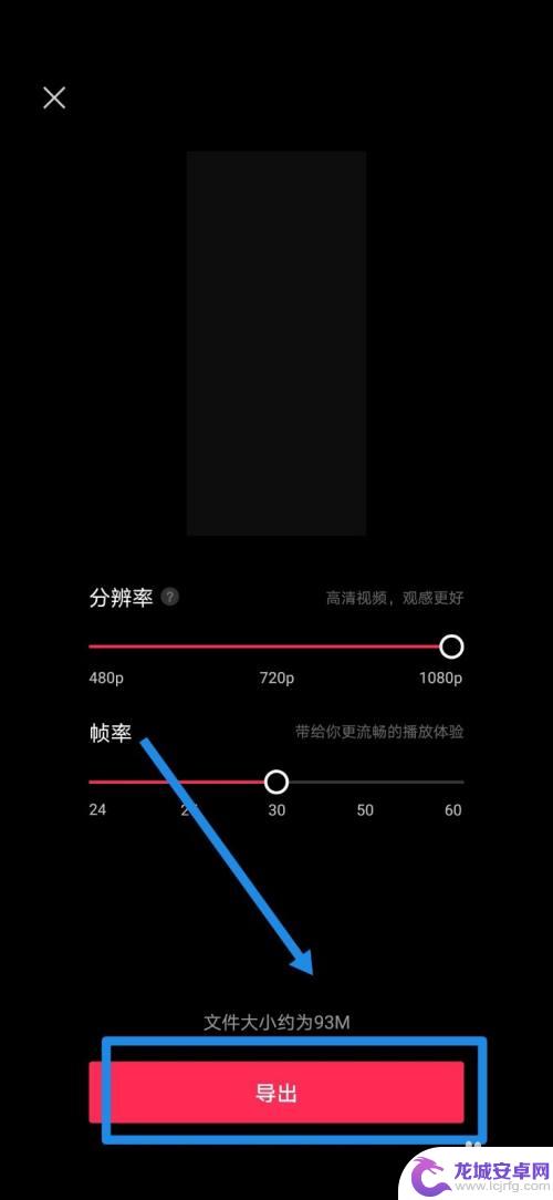 手机录音如何录像 怎么把录音文件导入视频编辑器