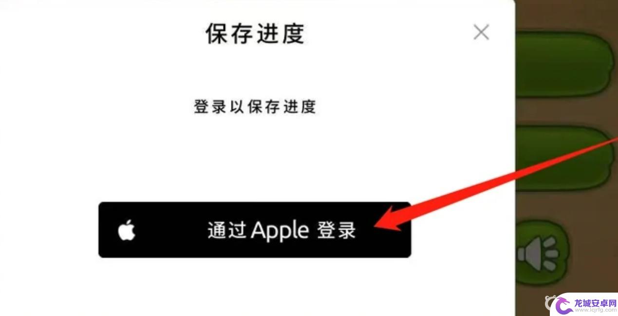 梦幻花园怎么从安卓转苹果 安卓梦幻花园数据如何转移到苹果