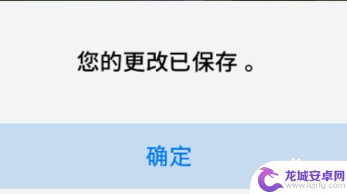 实况足球如何将预备队调到替补 实况足球手游预备队员变替补队员方法