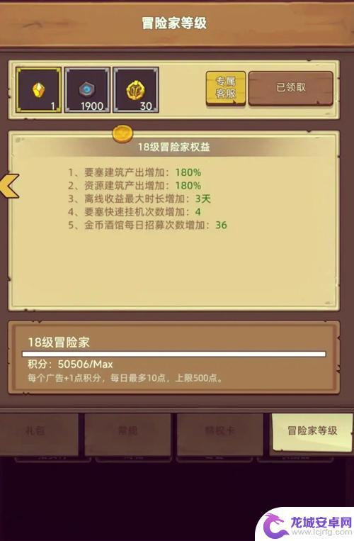 32个兑换码送给你！2025年最新小程序卡牌游戏《勇者之轮》