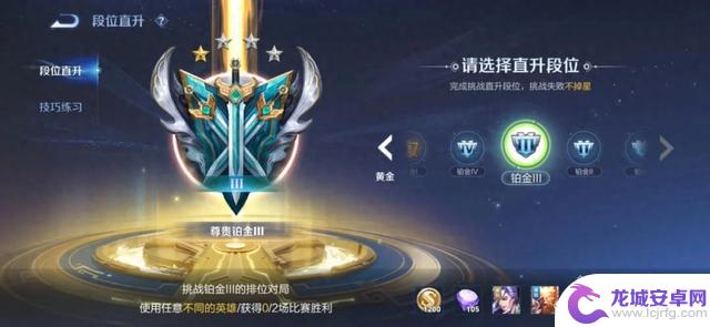 S40新赛季前瞻：四位T0被削弱！青铜至铂金段位消失，杨戬幸免于难