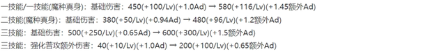S40新赛季前瞻：四位T0被削弱！青铜至铂金段位消失，杨戬幸免于难