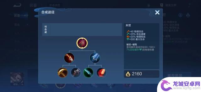 S40新赛季前瞻：四位T0被削弱！青铜至铂金段位消失，杨戬幸免于难