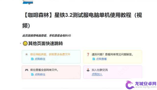 泄露《原神》《崩坏:星穹铁道》未公开内容将受到刑事惩罚