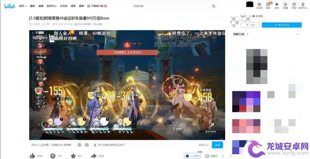 泄露《原神》《崩坏:星穹铁道》未公开内容将受到刑事惩罚