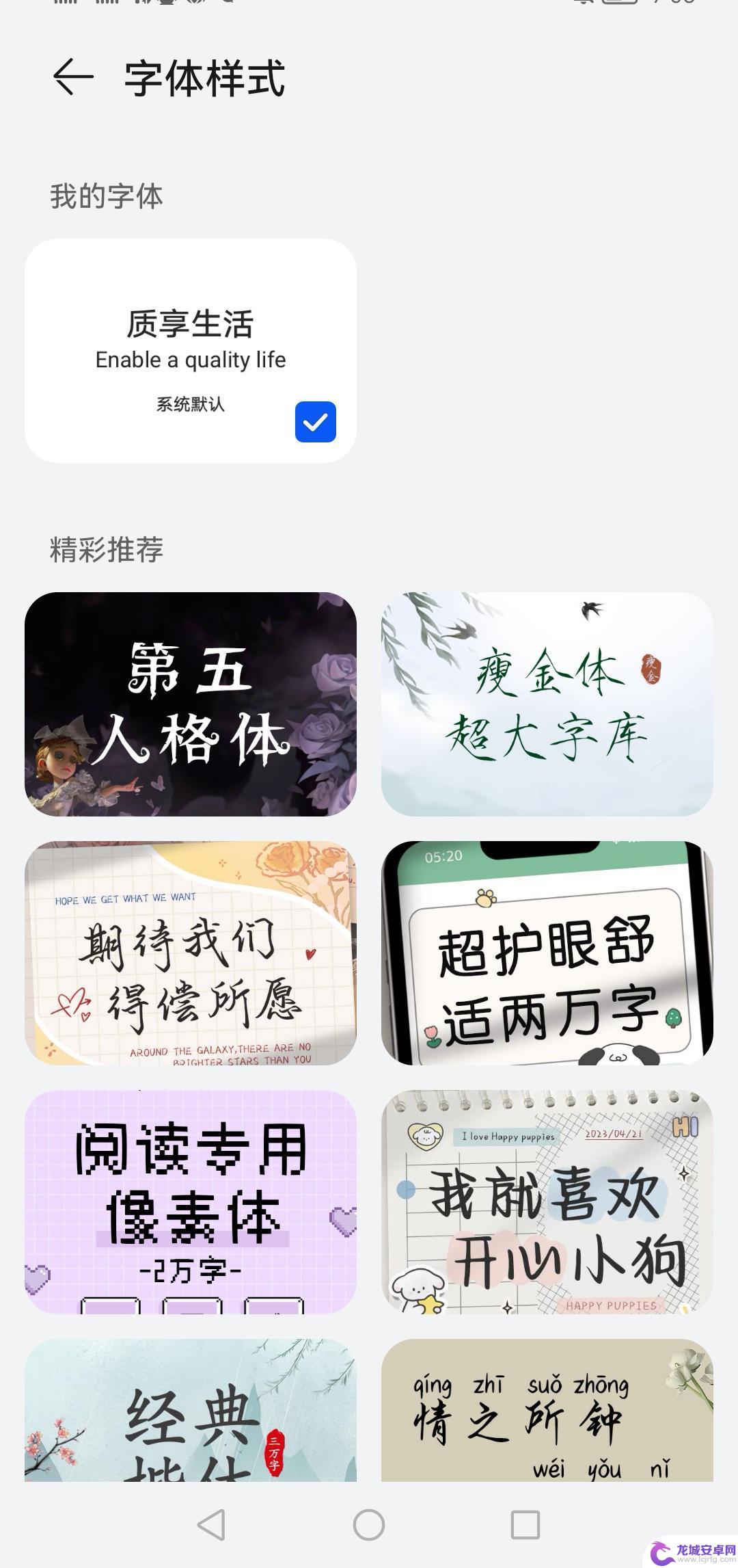 抖音自由变换字体(抖音字体怎么变换)