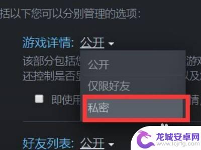 Steam怎么隐藏指定动态？一步步教你如何隐私保护！