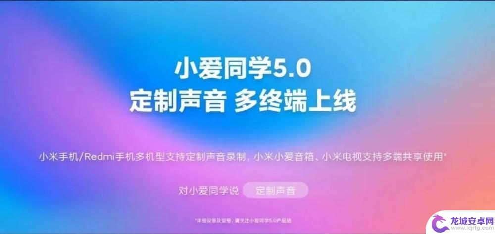 小爱同学为什么手机原来 小米小爱同学5.0的人工智能算法如何运作