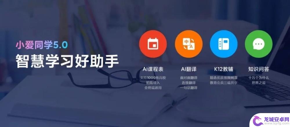 小爱同学为什么手机原来 小米小爱同学5.0的人工智能算法如何运作