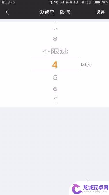 手机wifi如何设置付费 路由器共享wifi设置步骤