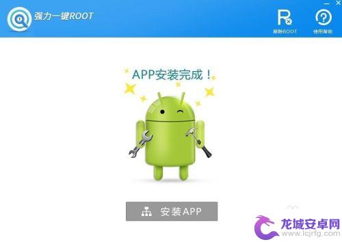 中兴手机怎么root ZTE手机怎样才能获取ROOT权限