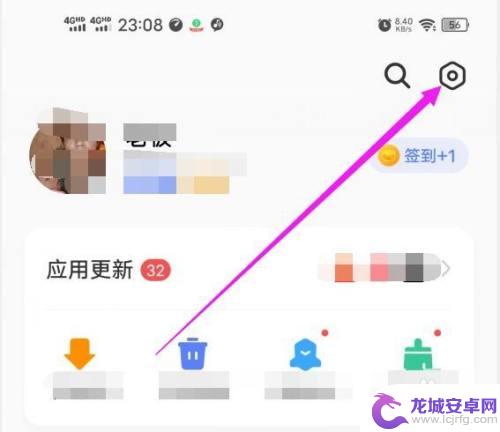 vivo手机应用自动更新怎么打开 如何在vivo手机应用商店中开启应用自动更新功能