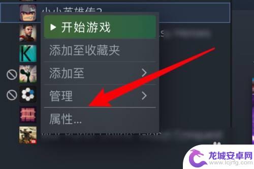 steam怎么修复文件 steam游戏修复错误