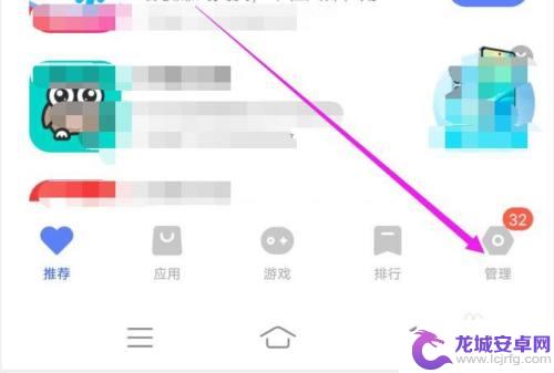 vivo手机应用自动更新怎么打开 如何在vivo手机应用商店中开启应用自动更新功能