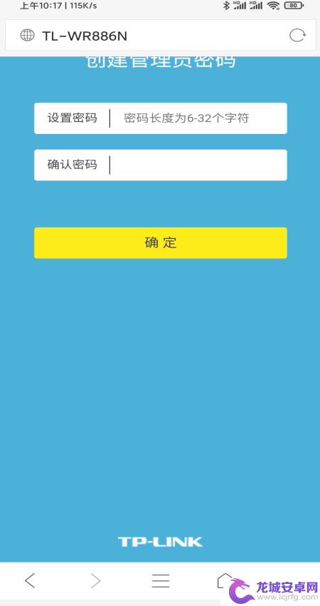 旧路由器怎样用手机重新设置 手机如何重新设置路由器的安全设置